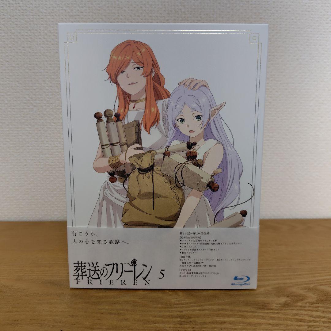 葬送のフリーレン Vol.1～7 ブルーレイ　全巻セット