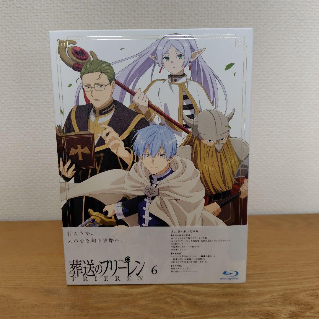 葬送のフリーレン Vol.1～7 ブルーレイ　全巻セット