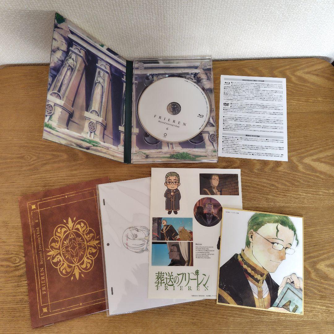 葬送のフリーレン Vol.1～7 ブルーレイ　全巻セット