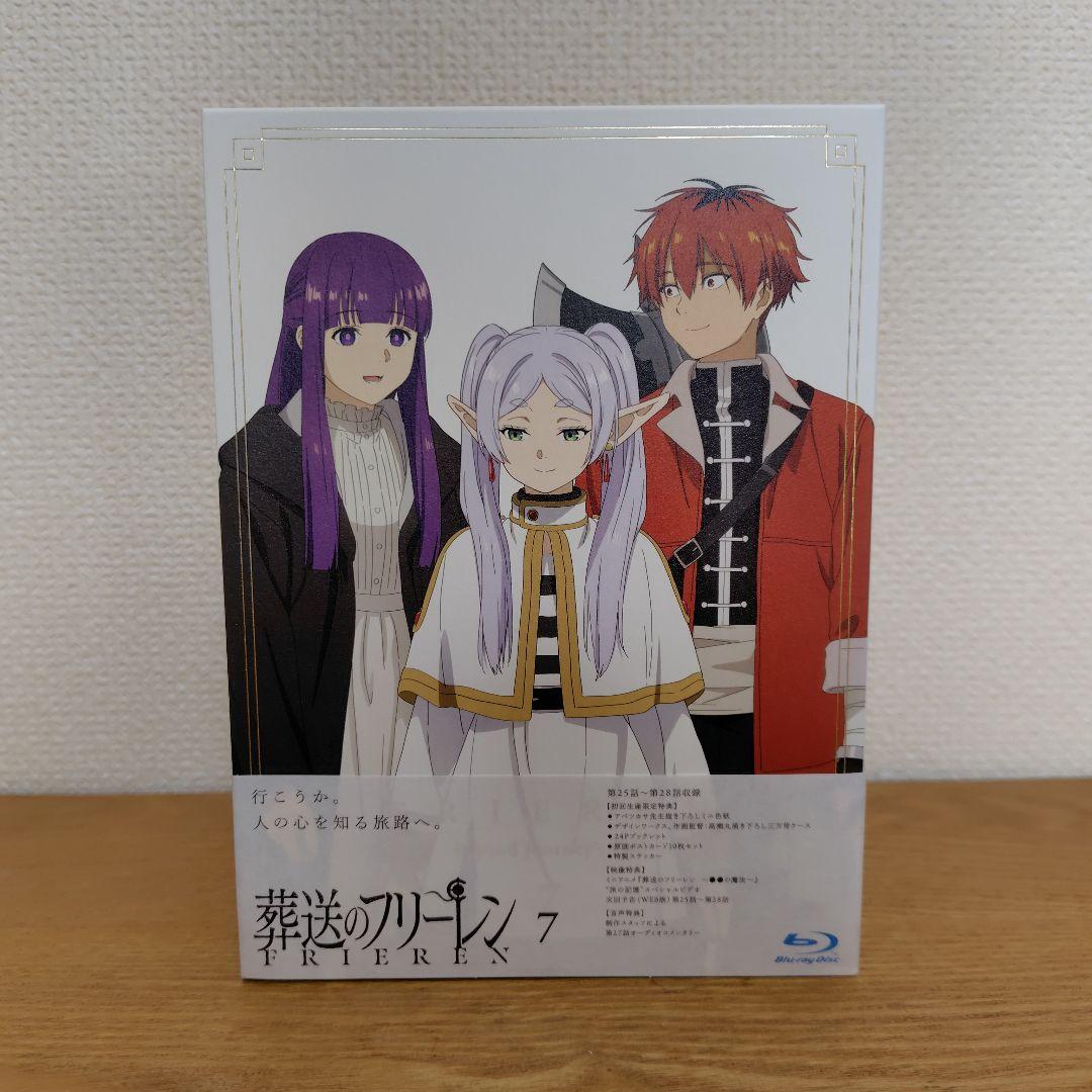 葬送のフリーレン Vol.1～7 ブルーレイ　全巻セット