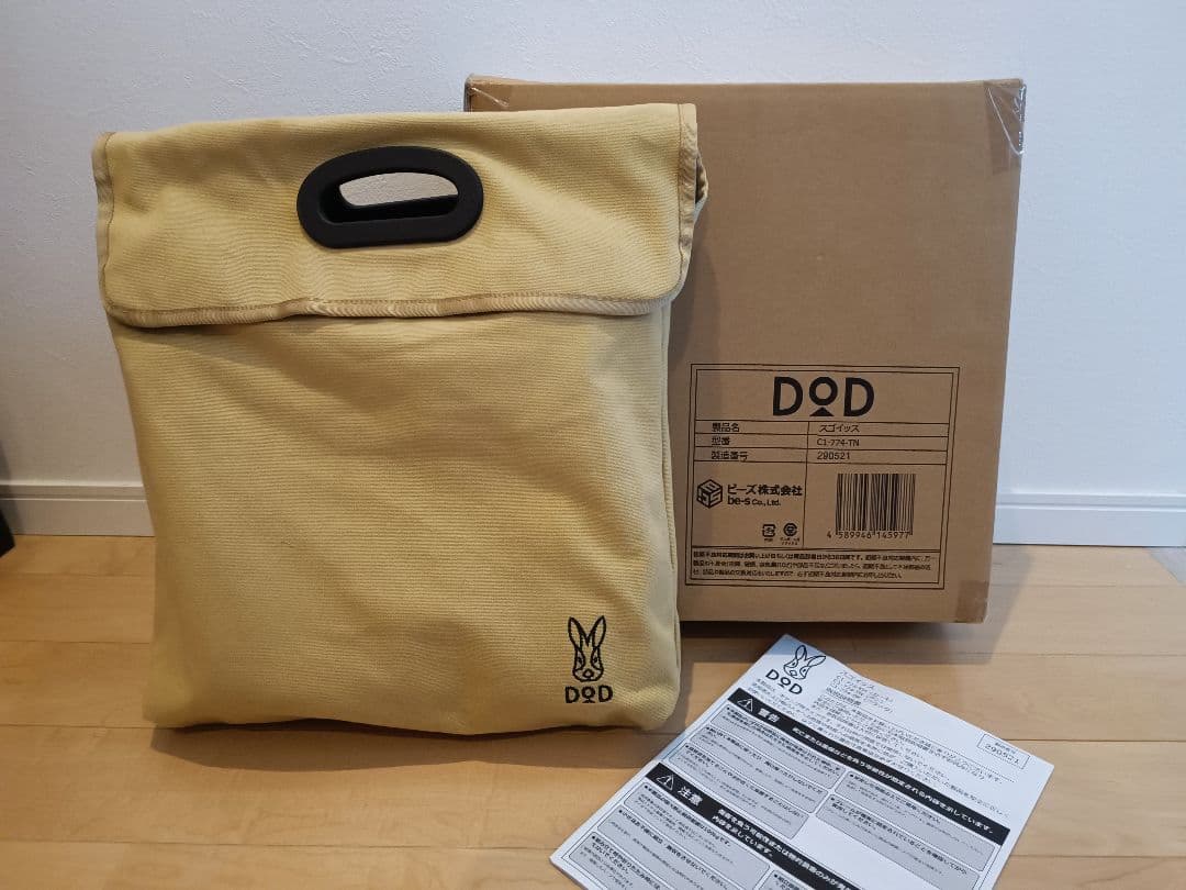 【清掃済】DOD スゴイッス　タン