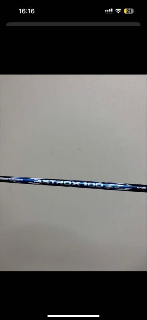 ✨美品未使用✨廃盤アストロクス100zzダークネイビー