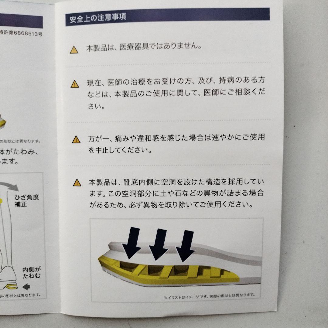 Asics ライフウォーカー