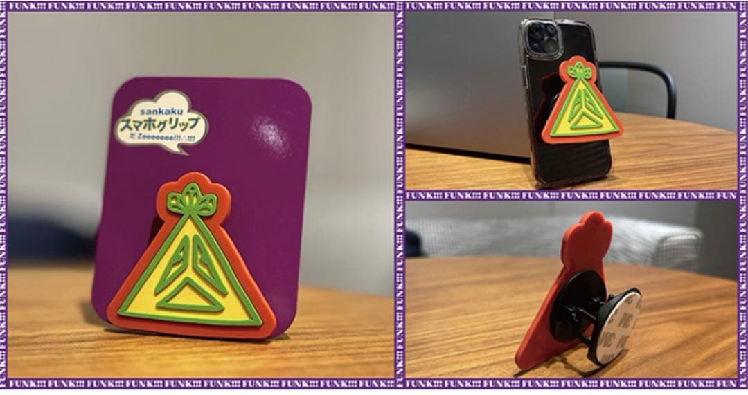 邦楽 super funk market ENDRECHERI