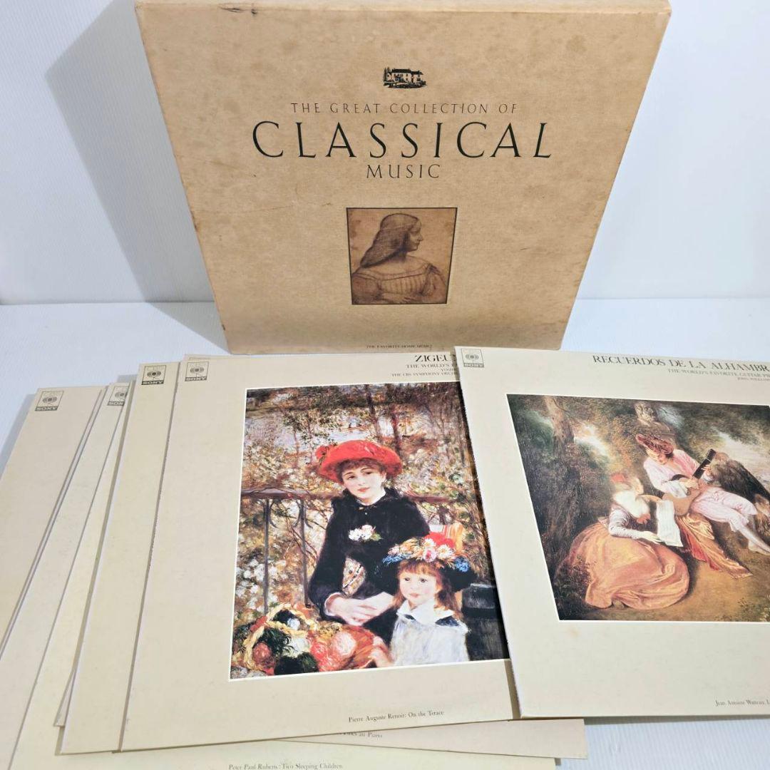 世界クラシック 音楽 レコード セット ソニー