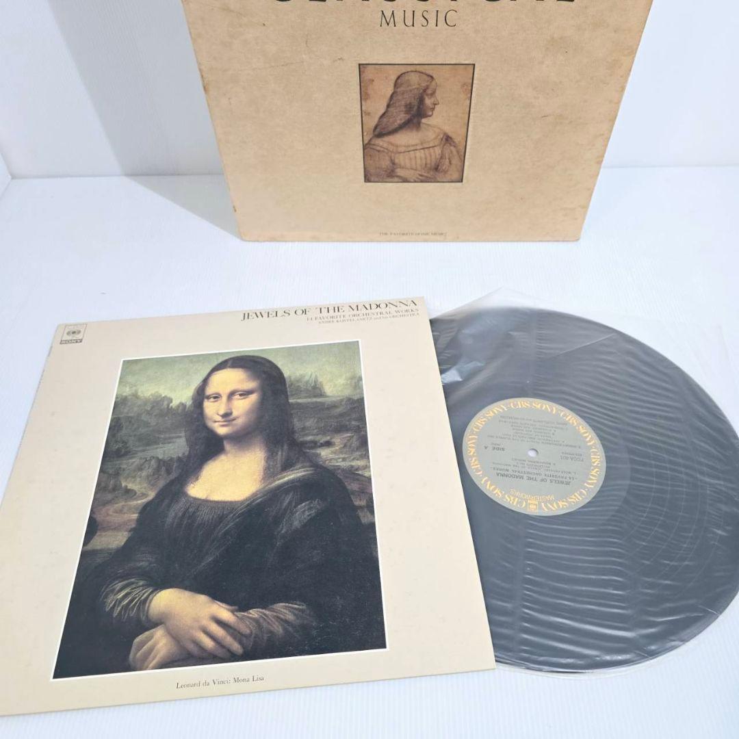 世界クラシック 音楽 レコード セット ソニー