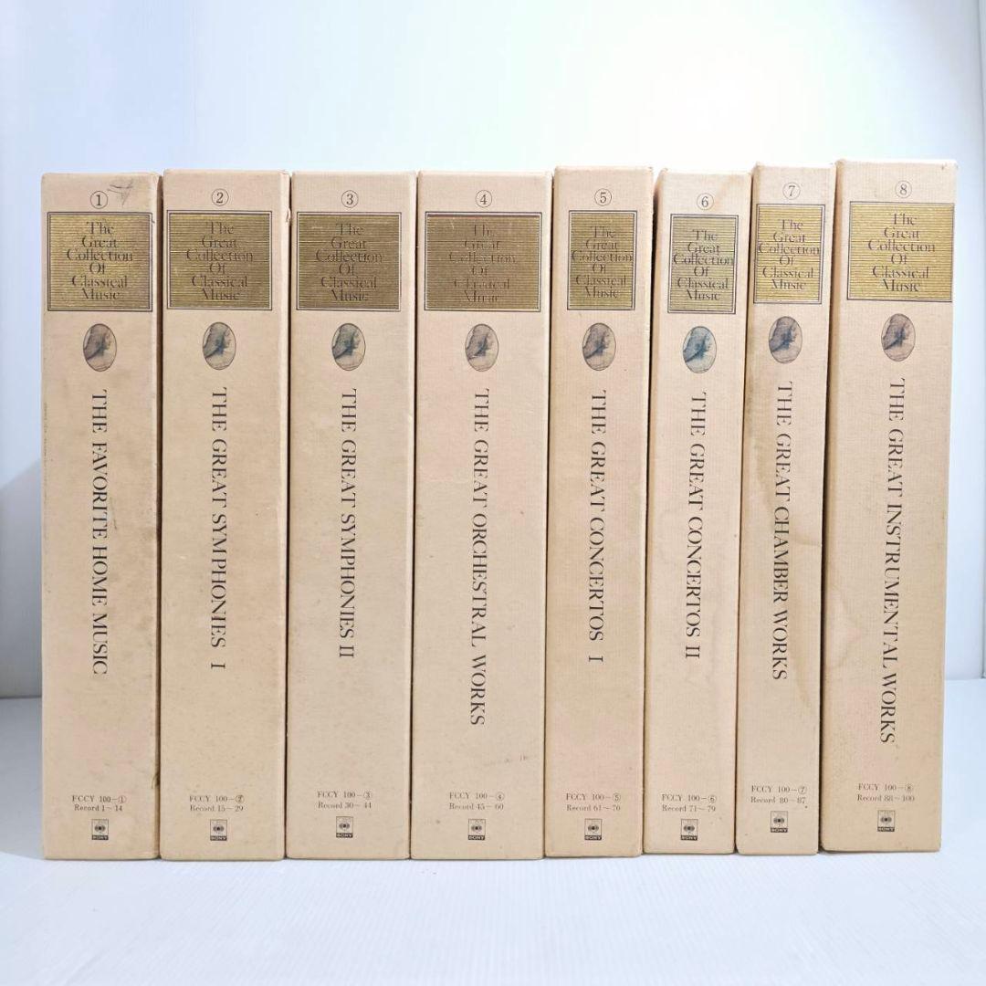 世界クラシック 音楽 レコード セット ソニー