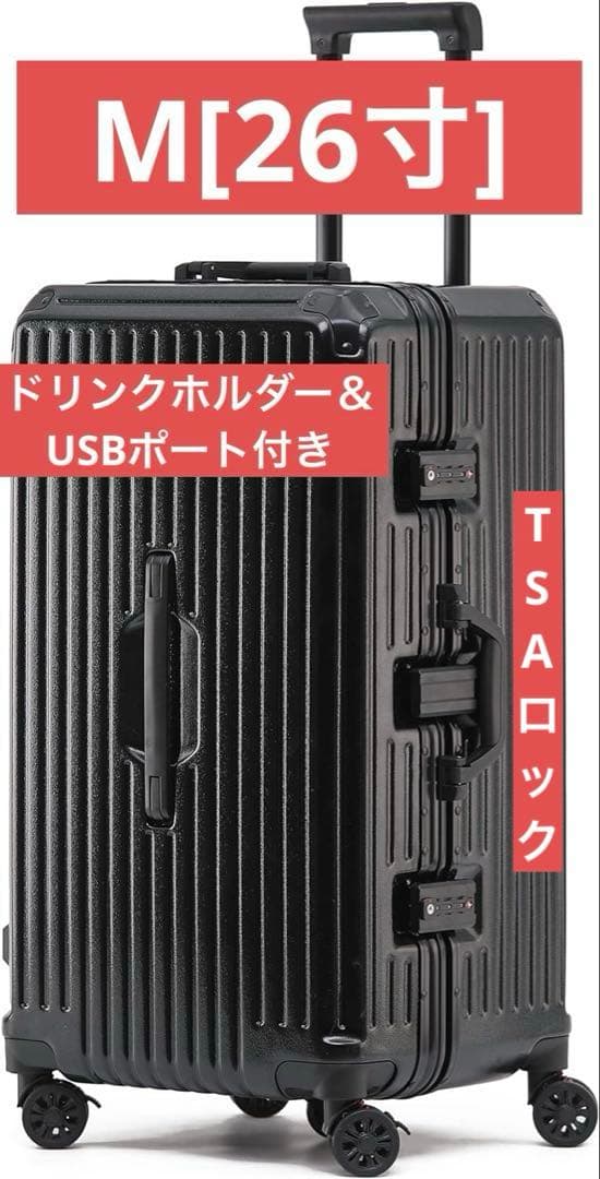 超人気✨️ 大容量 キャリーバッグ 5輪キャスター ダイヤルロック スーツケース