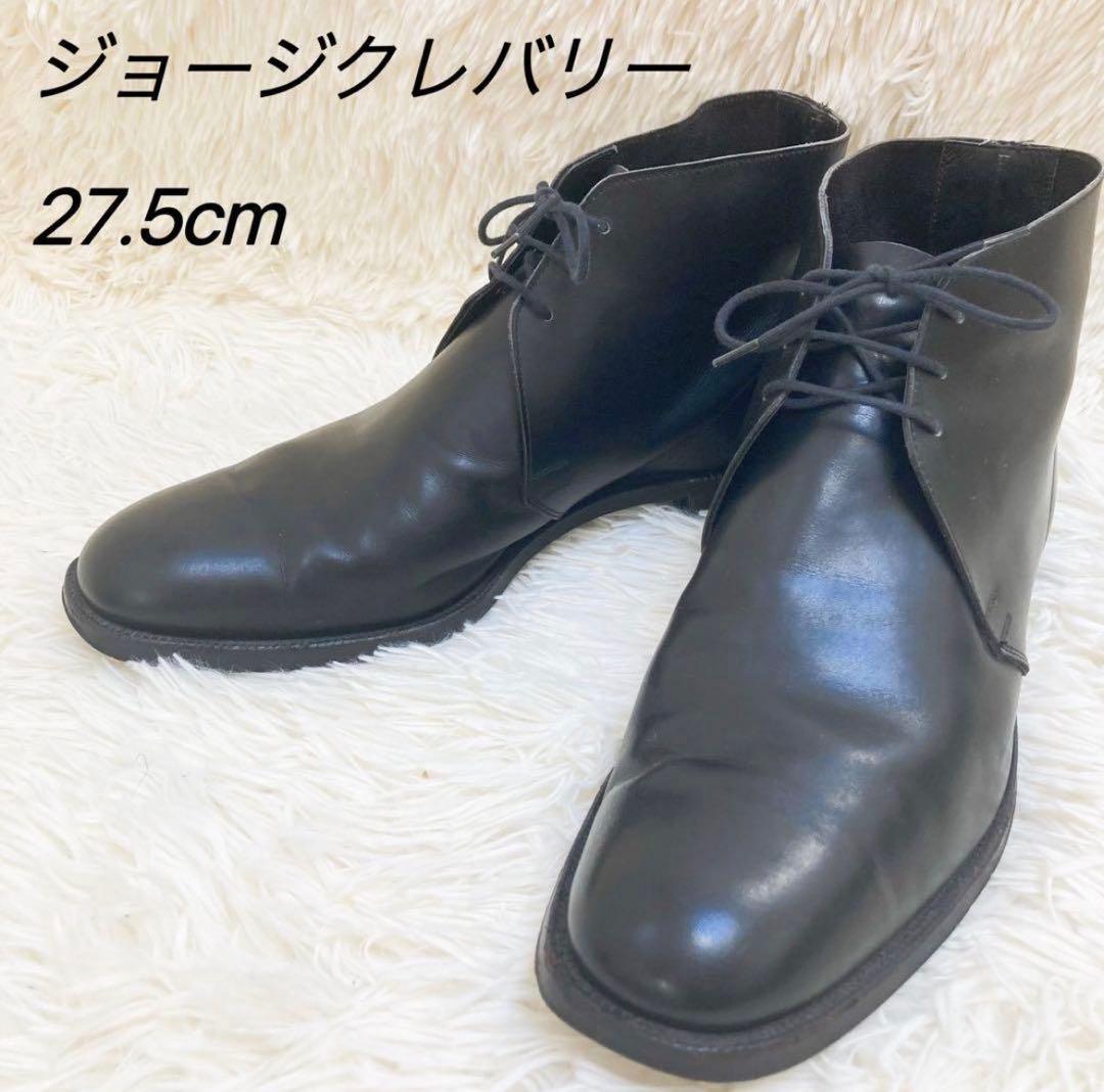 価格相談。ジョージクレバリーチャッカブーツ ブラック 27.5cm