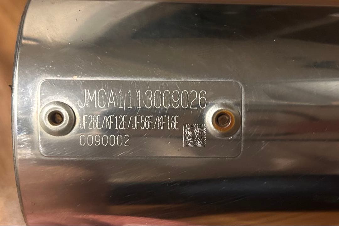 RPM PCX125 JF56用マフラー