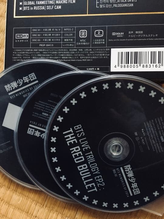 BTS MEMORIES OF 2014 日本語字幕付き