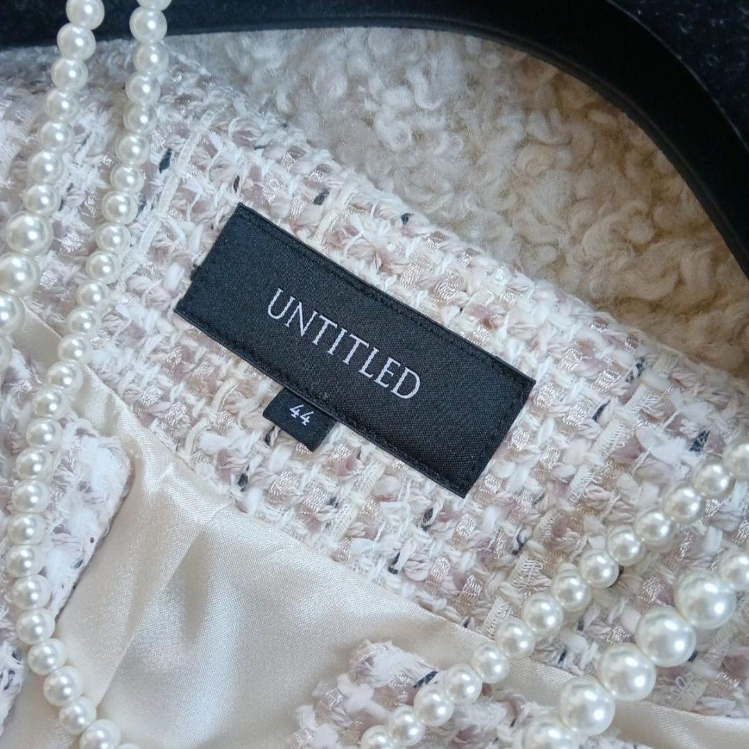 美品　アンタイトル　3L　リッチファンシーツイードジャケット　2023　定4.6