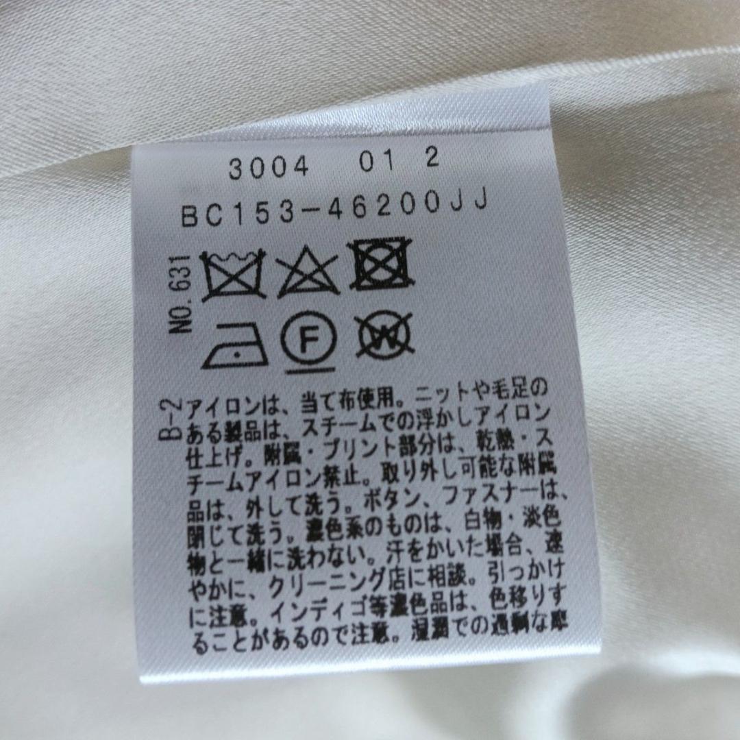 美品　アンタイトル　3L　リッチファンシーツイードジャケット　2023　定4.6