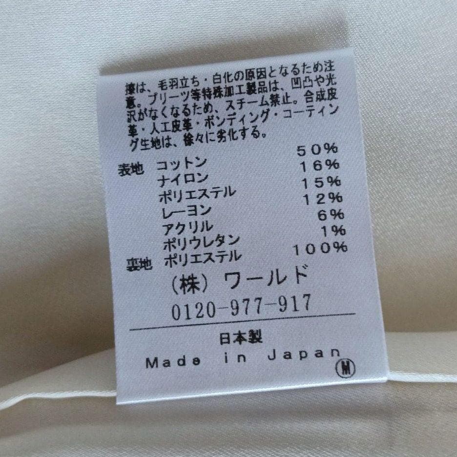 美品　アンタイトル　3L　リッチファンシーツイードジャケット　2023　定4.6