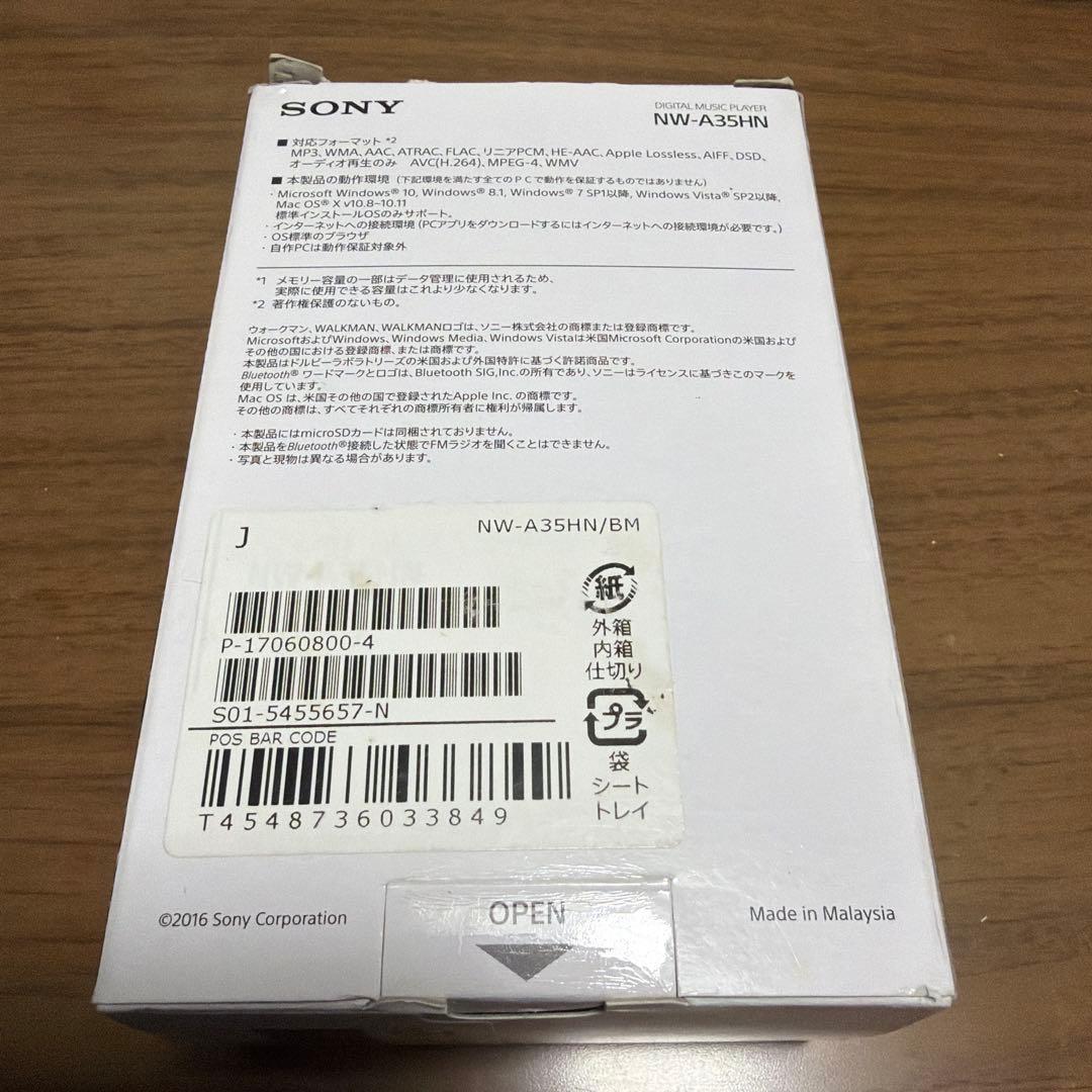 SONY NW-A35HN チャコールグレー 美品