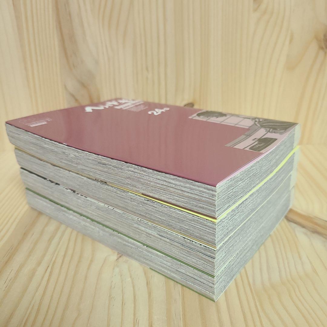 へうげもの 21、22、23、24巻（4冊セット）