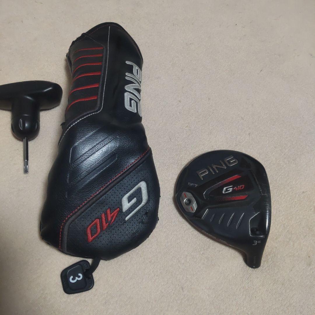 PING G410 SFT.FW. 16度ヘッドのみ
