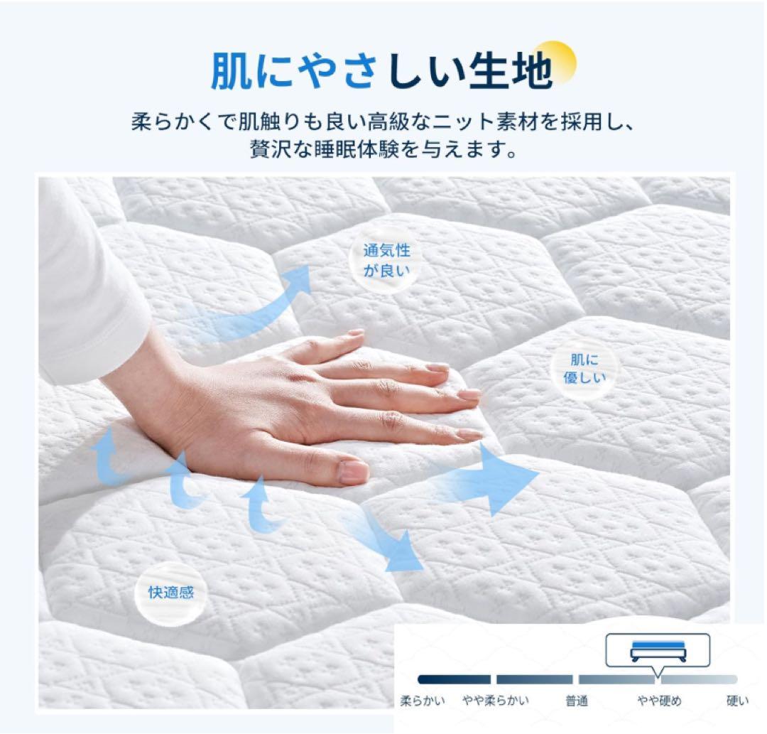 マットレス クイーン 高反発 厚さ20cm やや硬め 振動隔離 体圧分散高通気性