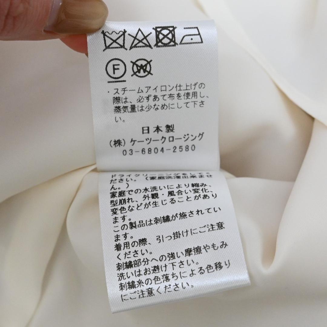 y□ 47525★年 yori ヨリ shirocon clover