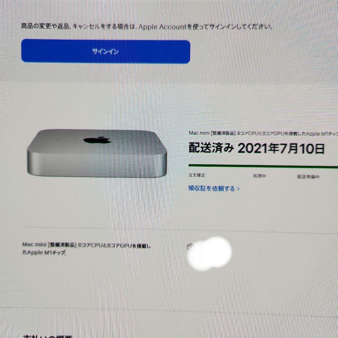ミニPC Mac mini M1 16G/512GB