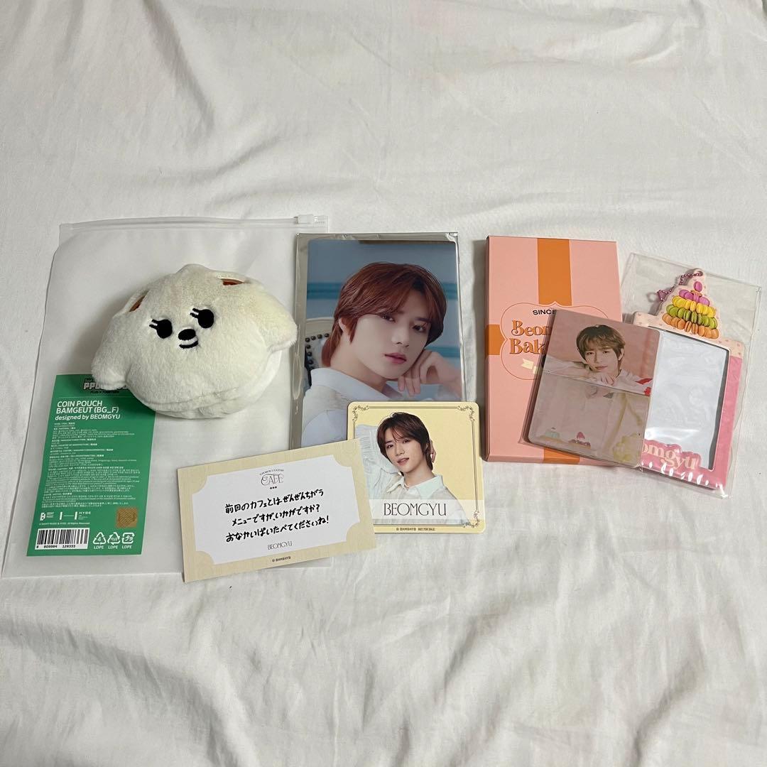 TXT ボムギュ まとめ売り