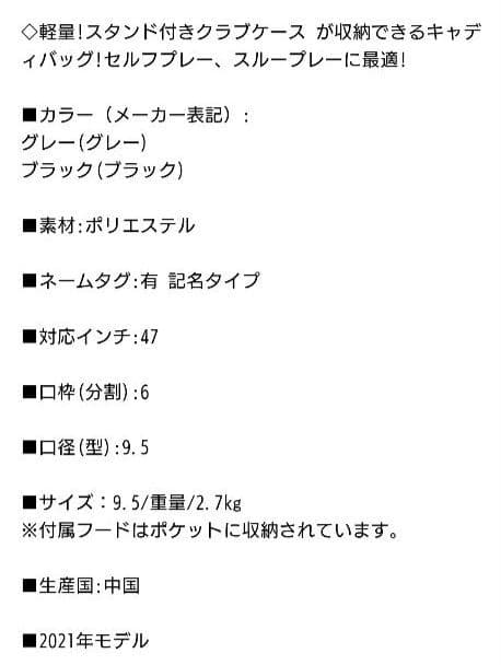 軽量!スタンド付きゴルフクラブケースが収納できるゴルフキャディバッグ!