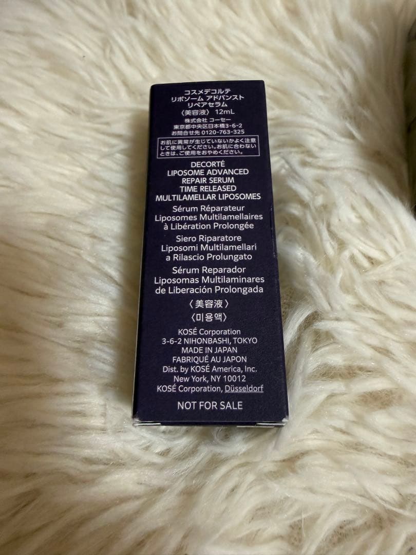 DECORTÉ LIPOSOME ADVANCED 50g おまけ付き