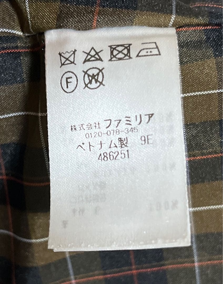 美品 ファミリア キャメルウールコート ファー襟