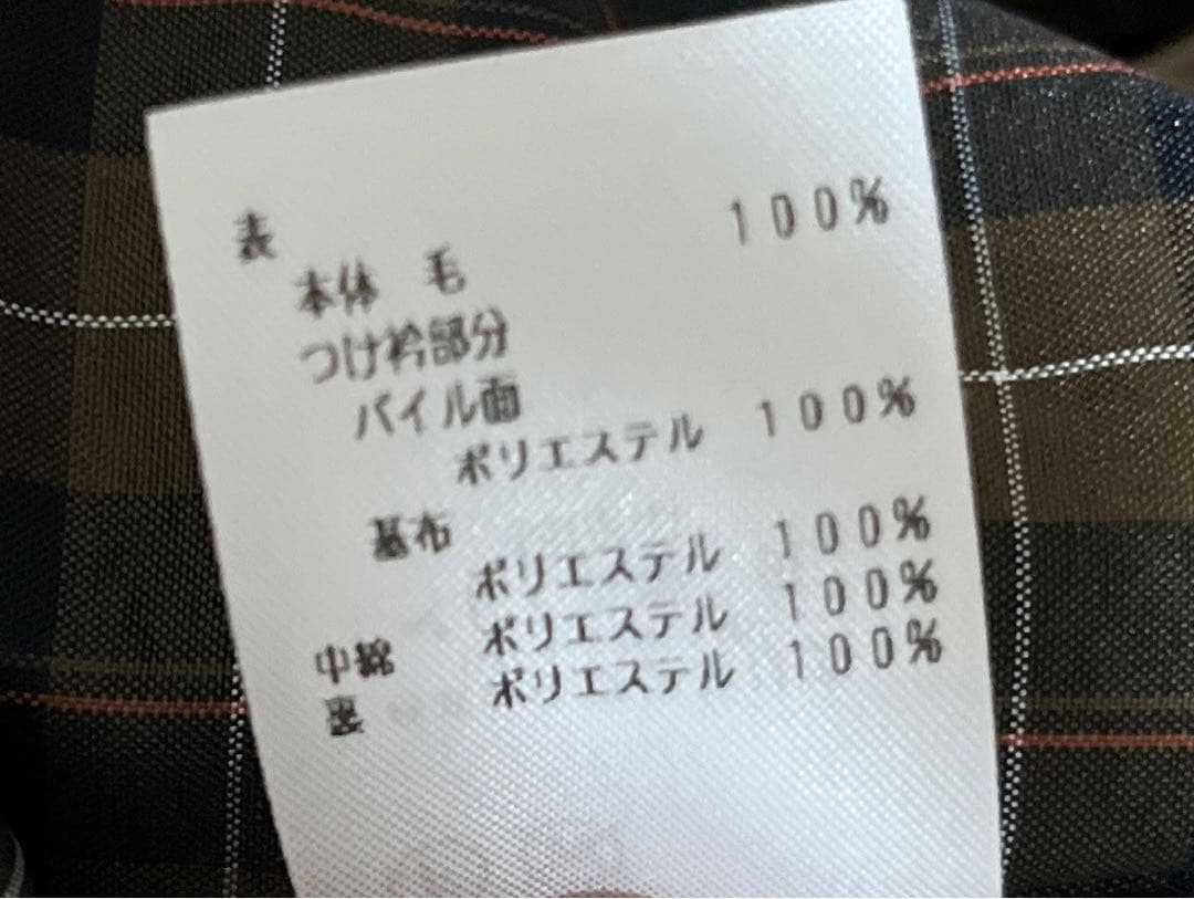 美品 ファミリア キャメルウールコート ファー襟