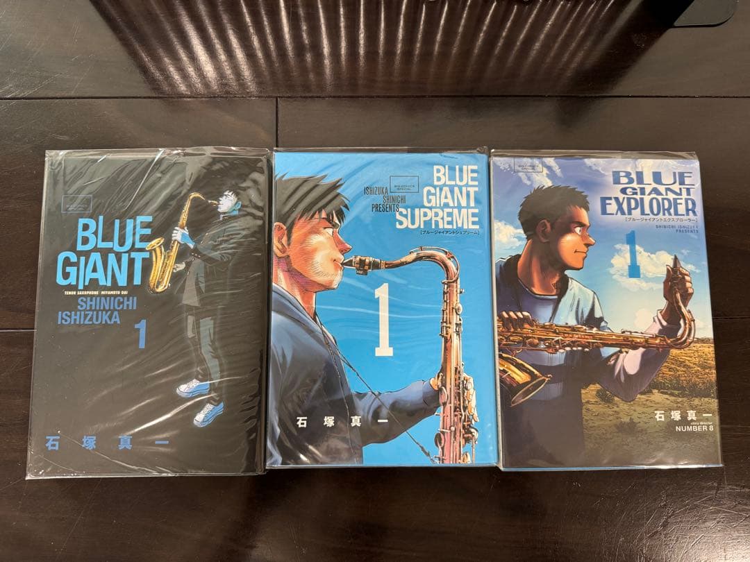 BLUE GIANT シリーズ　セット