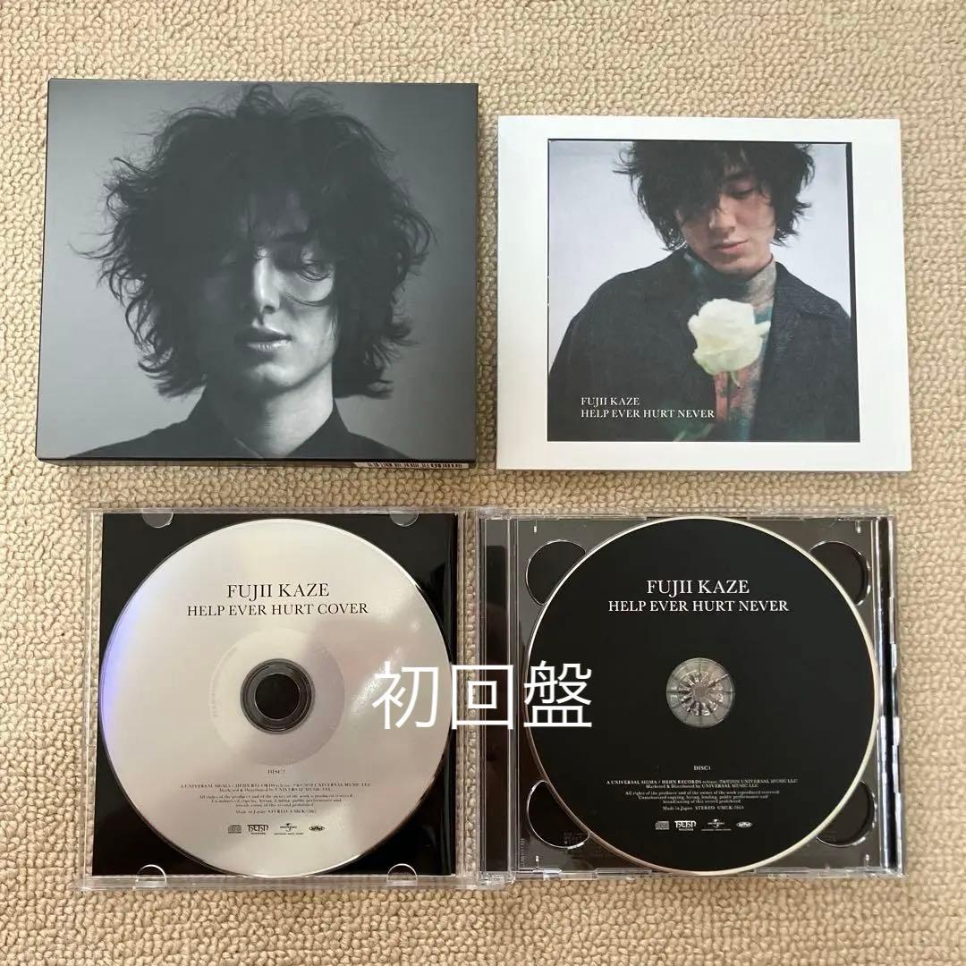 【初回盤】藤井風　HELP EVER HURT NEVER 2CD 写真集付き