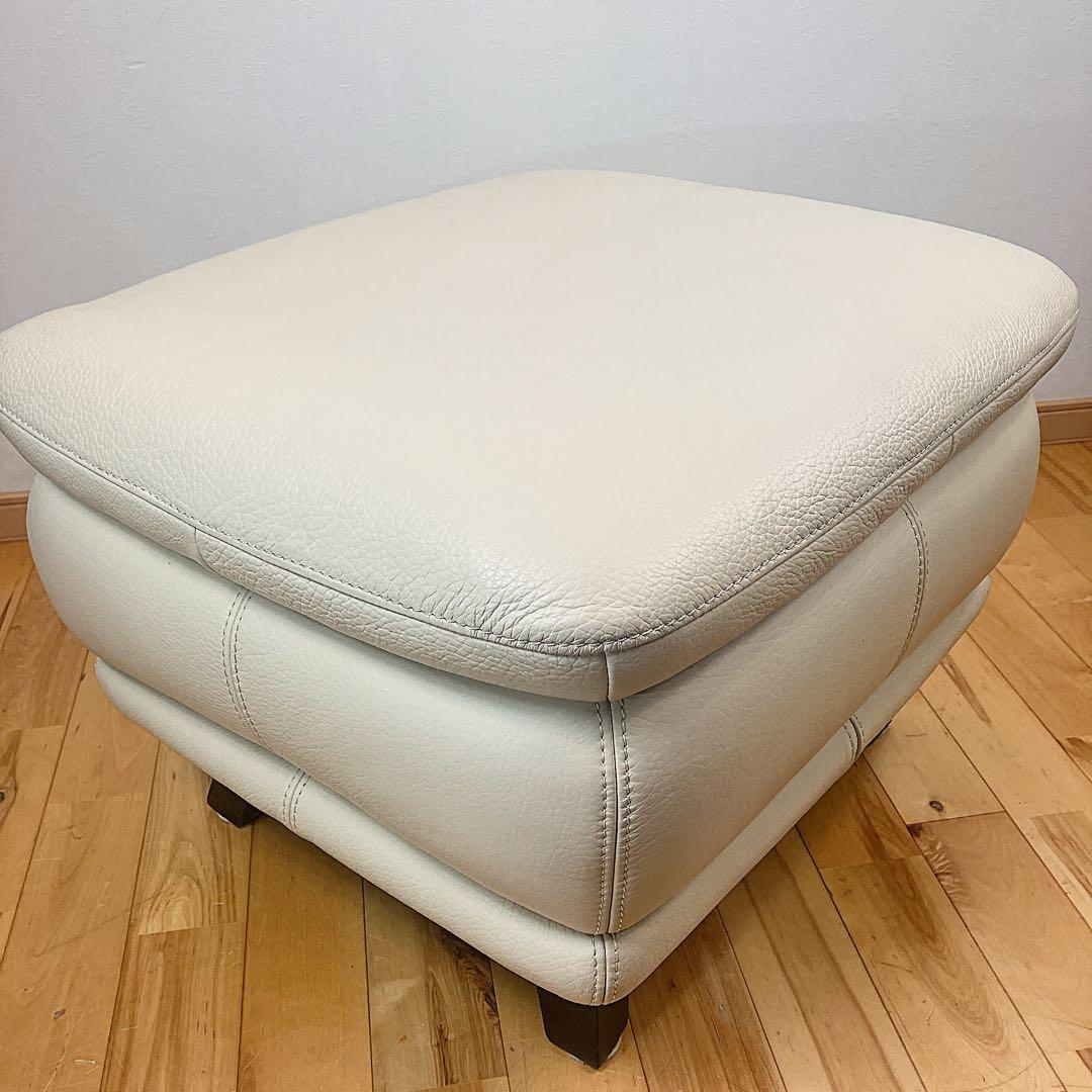 美品【IDC大塚家具】オースチン 総革 オットマン ソフトタイプ