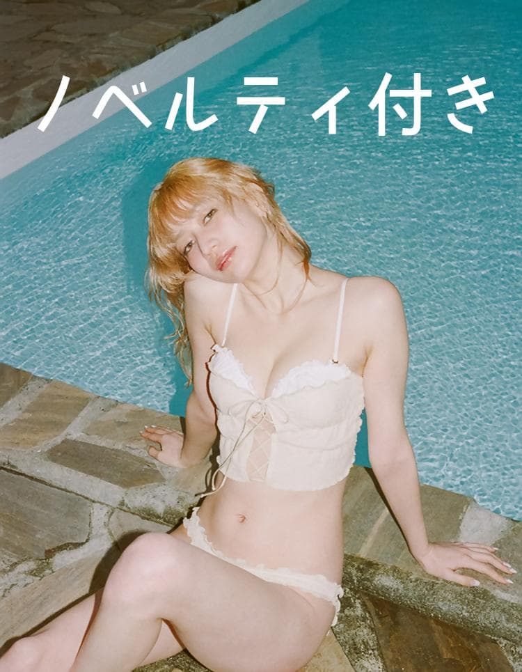 【入手困難】Ravijour x 山本ソニア　CORSET ビキニセット S