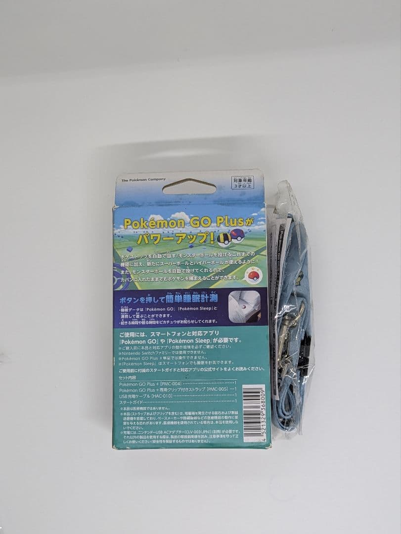 Pokemon Go Plus ＋ ポケモンGOプラスプラス 新品 外箱に穴