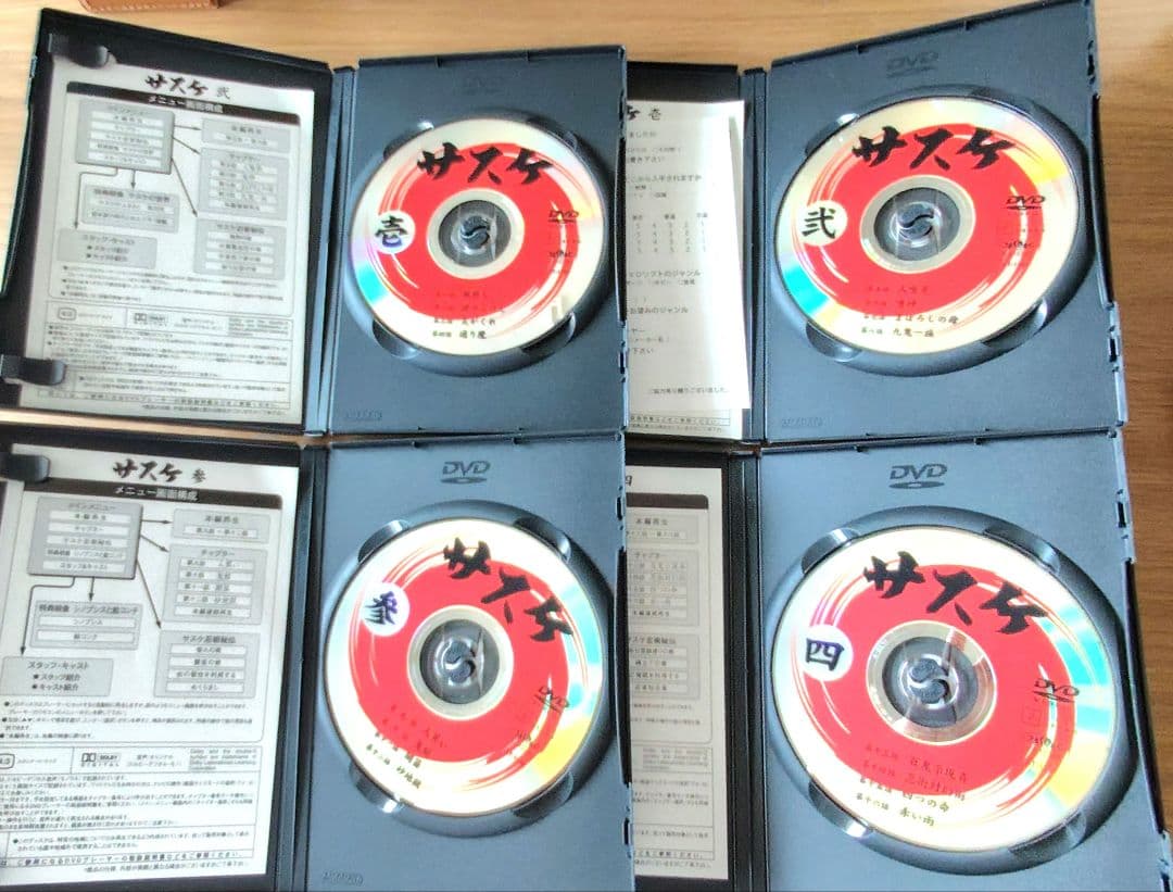 サスケ DVDBOX1+2　TVシリーズ 7枚セット　全29話収録