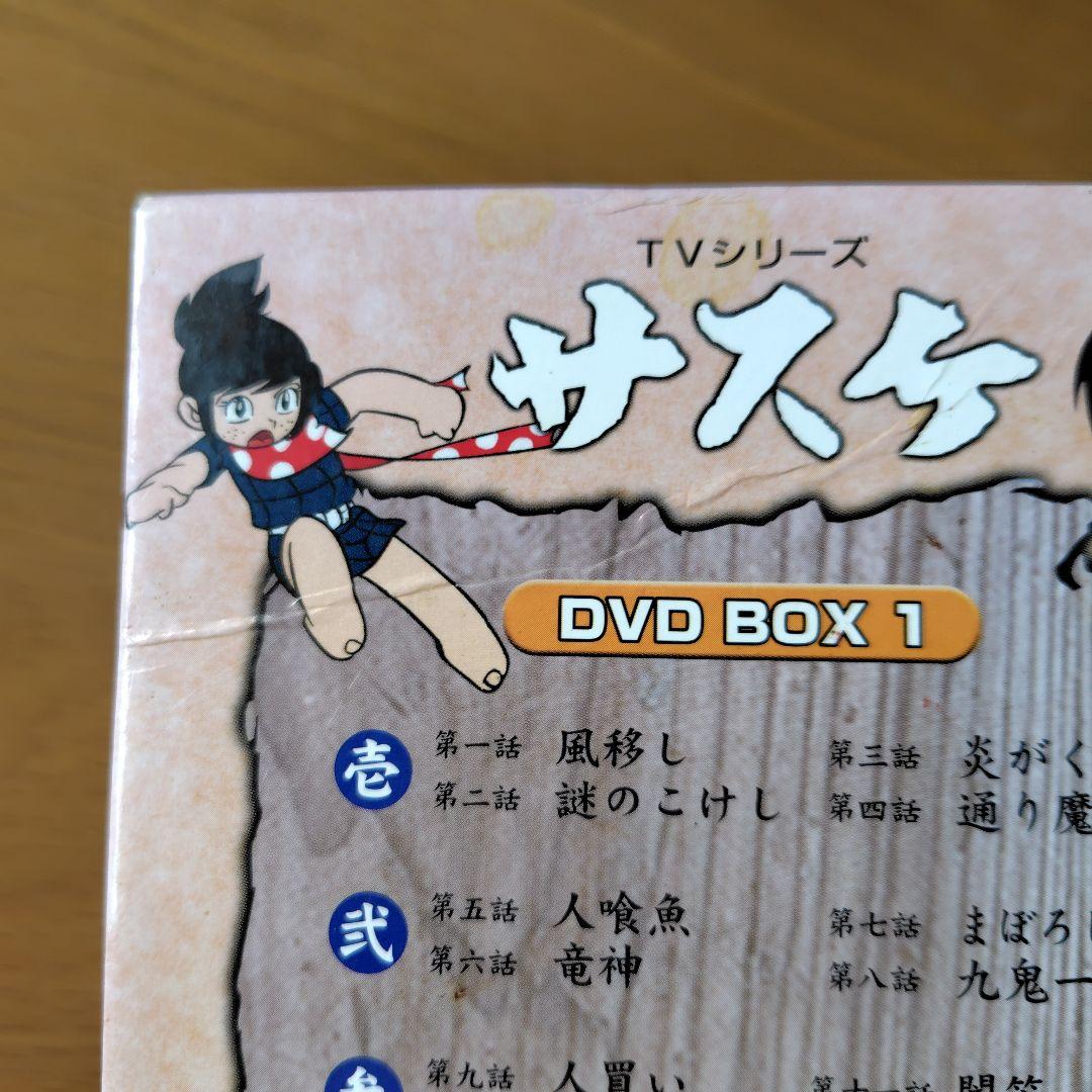 サスケ DVDBOX1+2　TVシリーズ 7枚セット　全29話収録