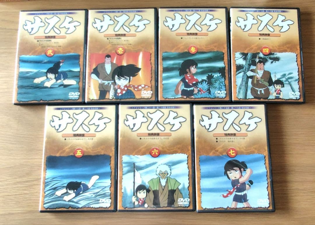 サスケ DVDBOX1+2　TVシリーズ 7枚セット　全29話収録
