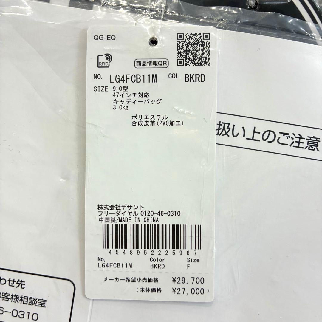 【新品】le coq sportif GOLF ゴルフバッグ 9.0型　黒×赤