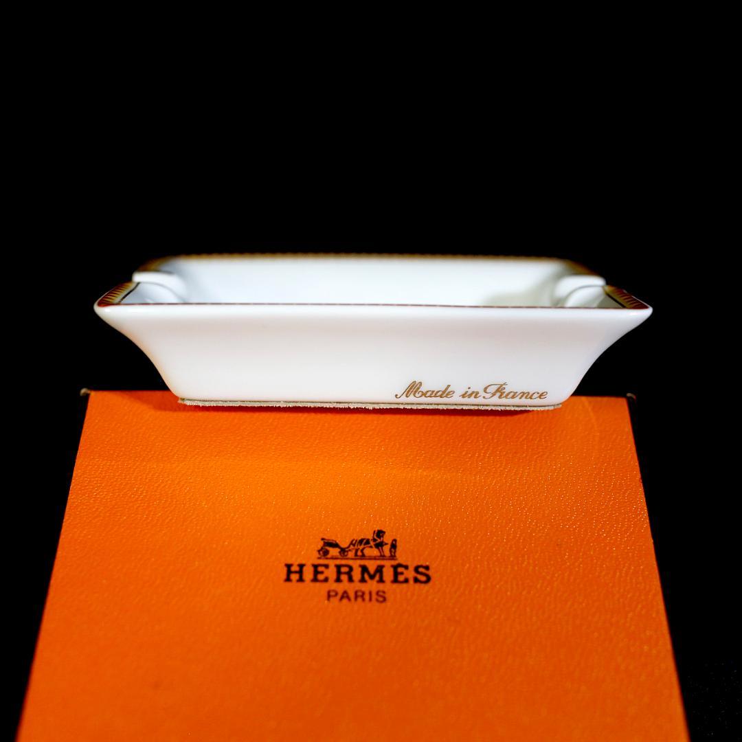 【極美品 送料込み】エルメス アッシュトレイ ミニ