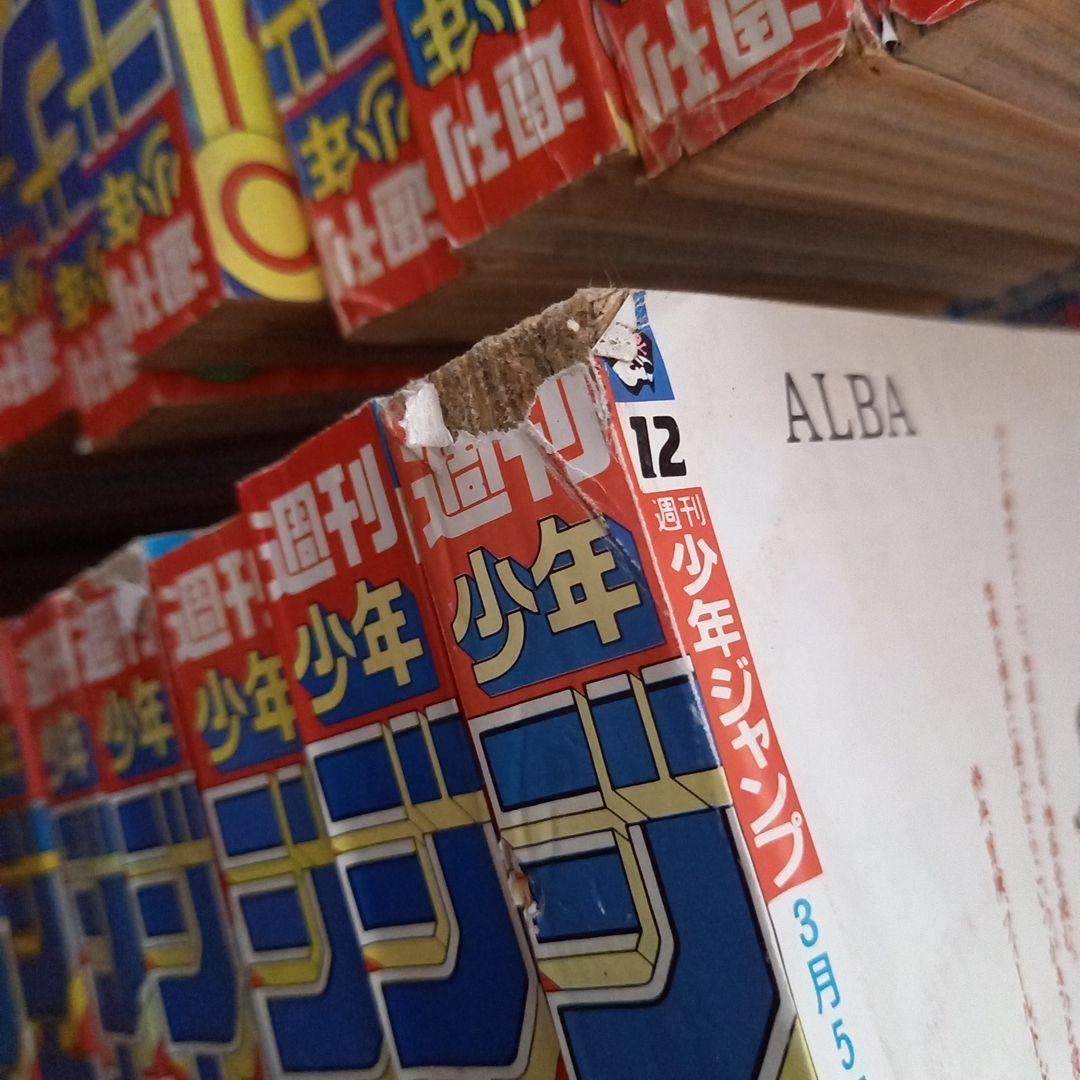 【即日対応可能】週刊 少年 ジャンプ 1990年 12号 漫画 アニメ 美品