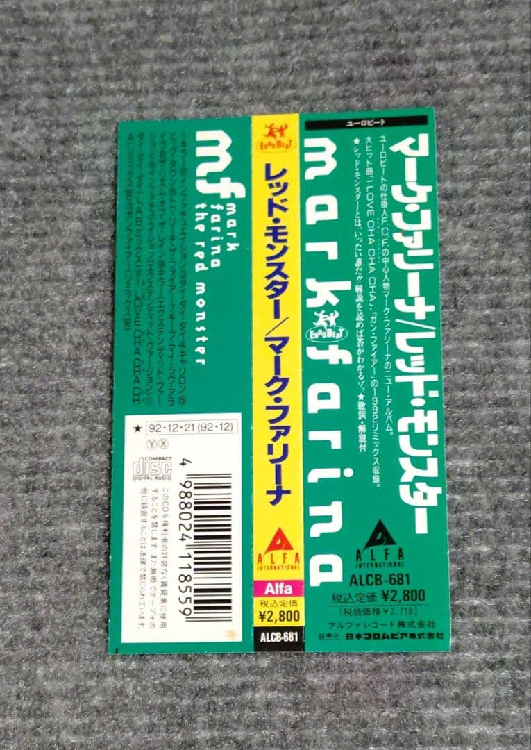 マークファリーナ/レッドモンスター　　FCF　ユーロビート