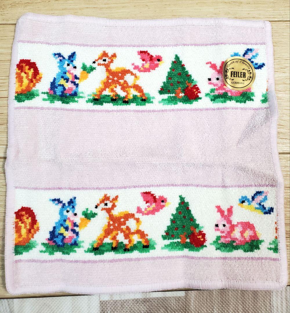 ⭐A⭐フェイラー ティップトップ フォレストセット ペールパープル