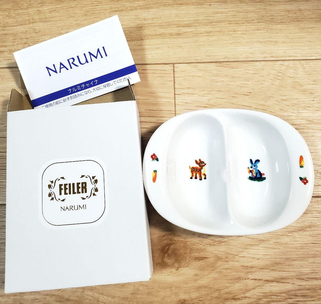 ⭐A⭐フェイラー ティップトップ フォレストセット ペールパープル