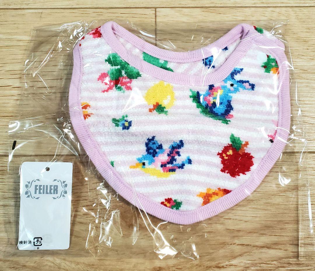 ⭐A⭐フェイラー ティップトップ フォレストセット ペールパープル