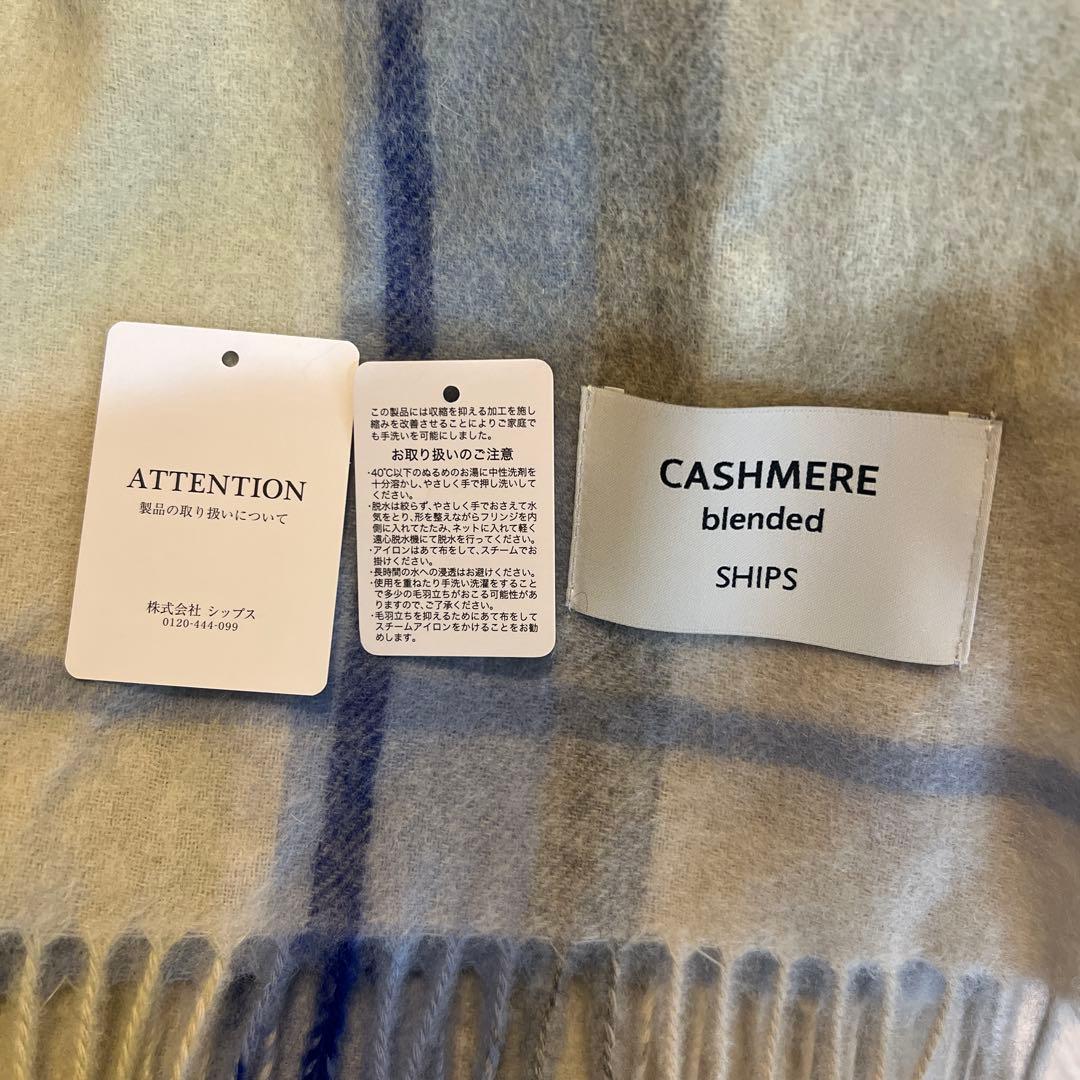 ships ウール カシミヤ ウォッシャブル ストール チェックマフラー
