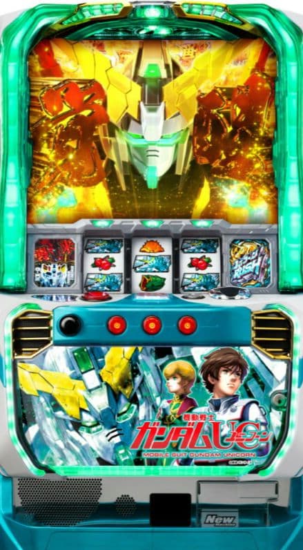 機動戦士ガンダムユニコーン スロット