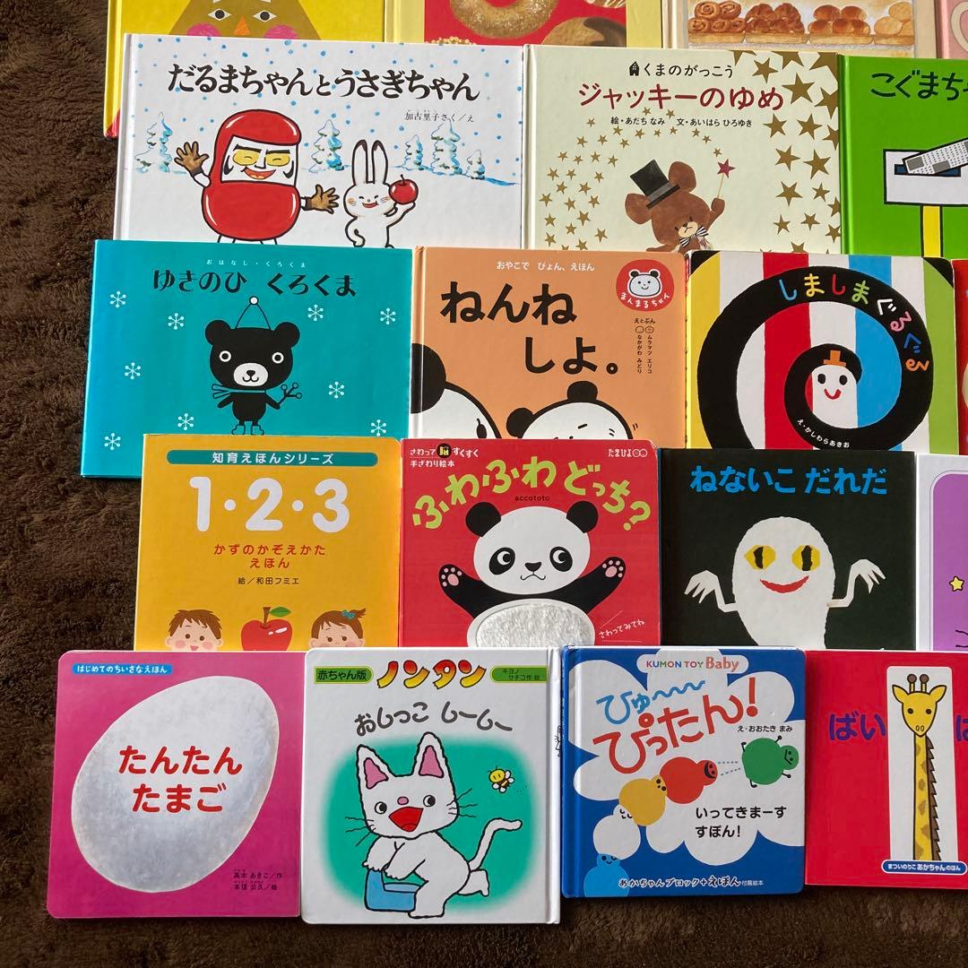 専用！ 赤ちゃん絵本30冊+ティモシーとサラ
