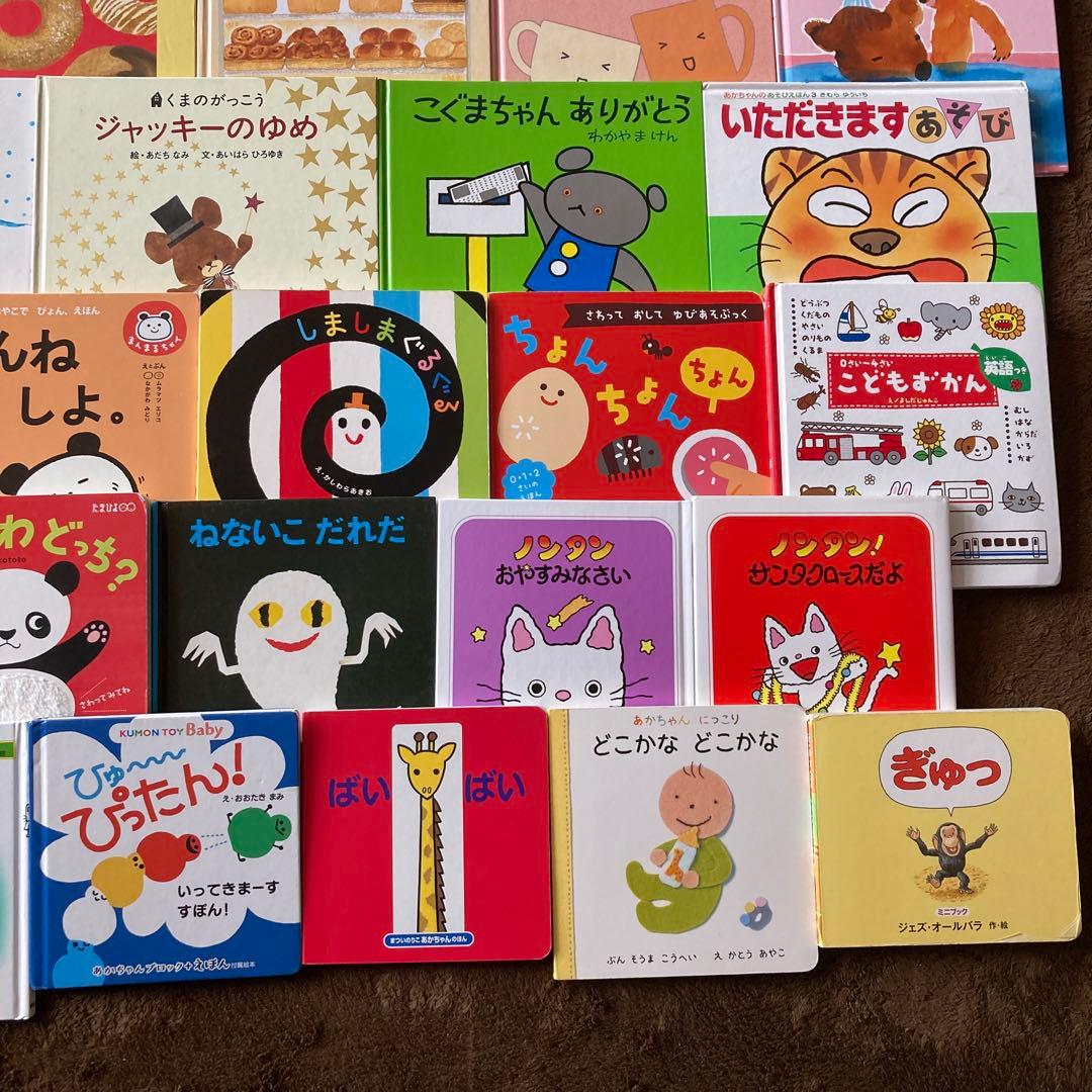専用！ 赤ちゃん絵本30冊+ティモシーとサラ