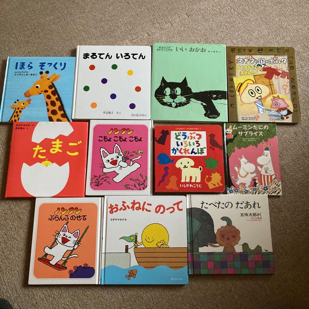 専用！ 赤ちゃん絵本30冊+ティモシーとサラ