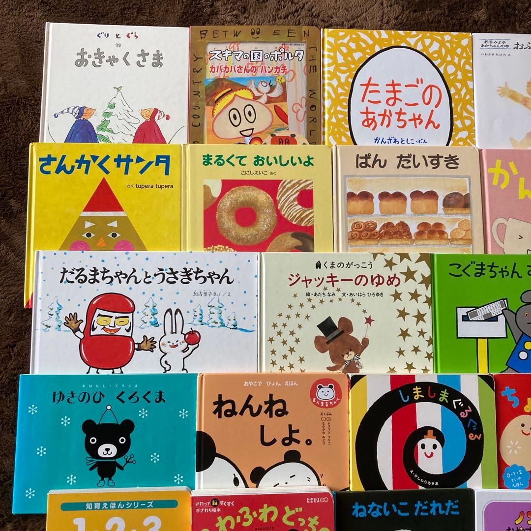 専用！ 赤ちゃん絵本30冊+ティモシーとサラ